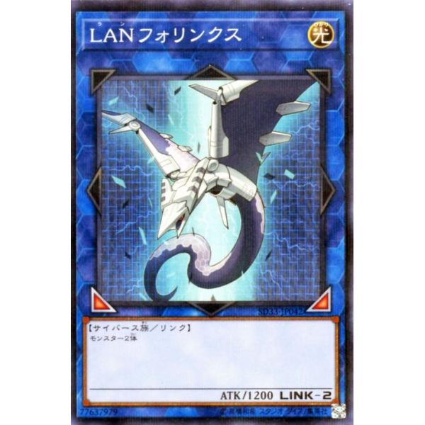 card-museum_sd33-jp042-np