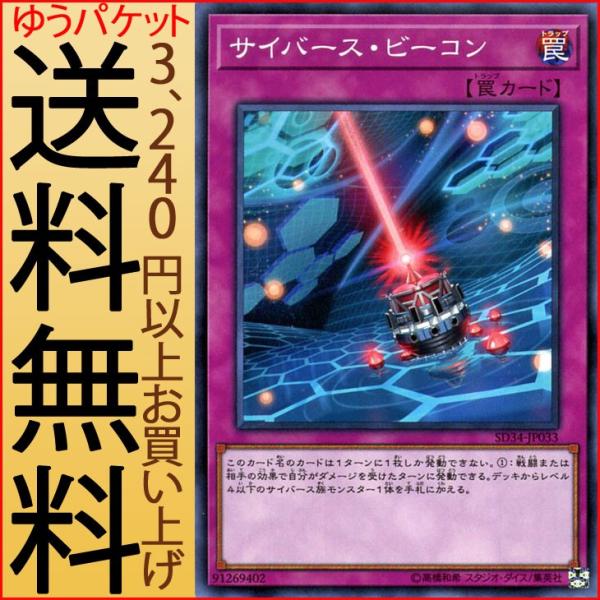 card-museum_sd34-jp033-n