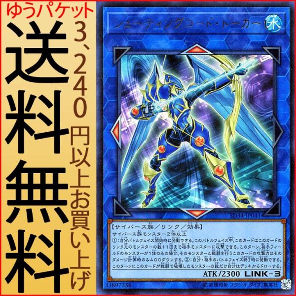card-museum_sd34-jp041-ur