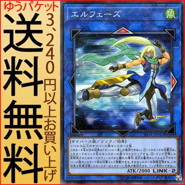 遊戯王オフィシャルカードゲーム デュエルモンスターズ 遊戯王カード