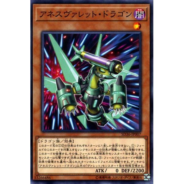 card-museum_sd36-jp007-n