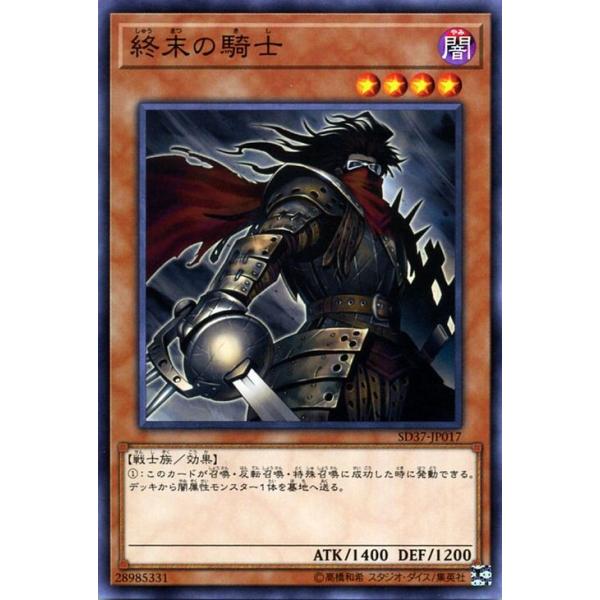 card-museum_sd37-jp017-n