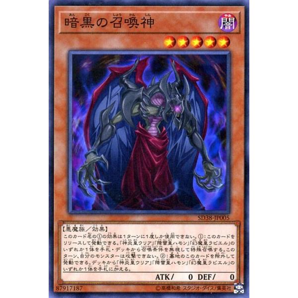 card-museum_sd38-jp005-n
