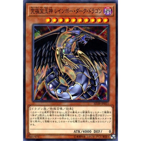 card-museum_sd38-jp011-n