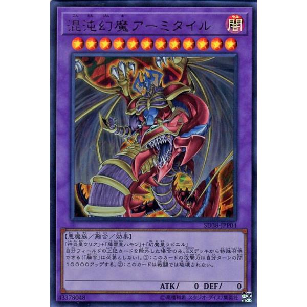 card-museum_sd38-jpp04-ur