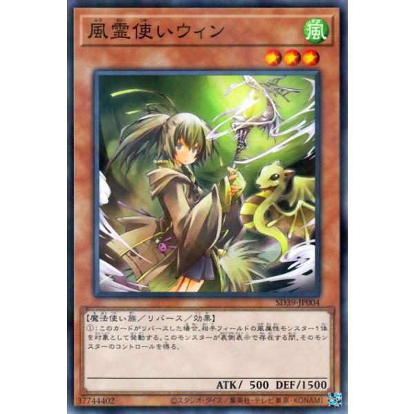 card-museum_sd39-jp004-np card-museum_sd39-jp004-np