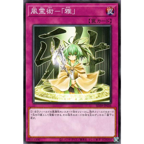 世界に1枚　遊戯王 風の精霊 ARS10＋　エラー品　初期 ノーマル 世界に1枚 遊戯王 風の精霊 ARS10＋ エラー品 初期 ノーマル card