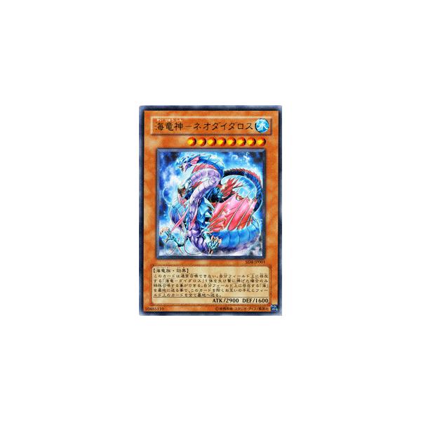 遊戯王オフィシャルカードゲーム デュエルモンスターズ 遊戯王
