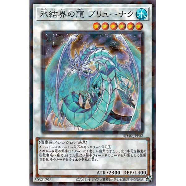 card-museum_sd40-jpp02-sr