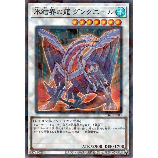 card-museum_sd40-jpp03-sr