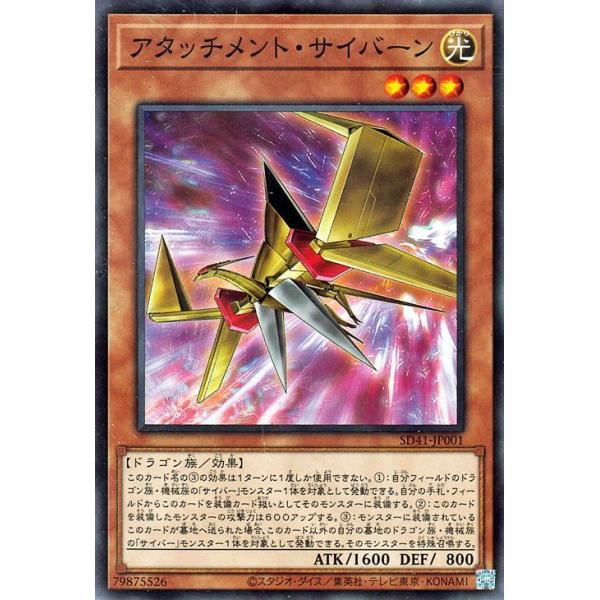 card-museum_sd41-jp001-np