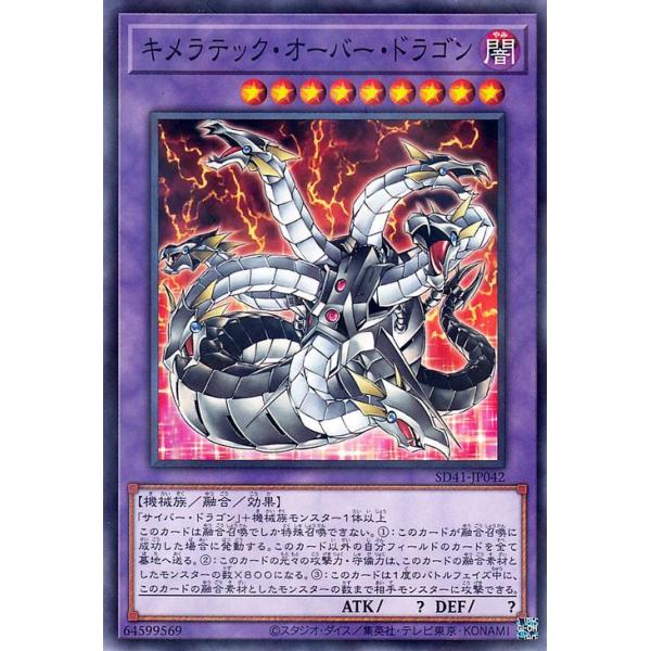 card-museum_sd41-jp042-np