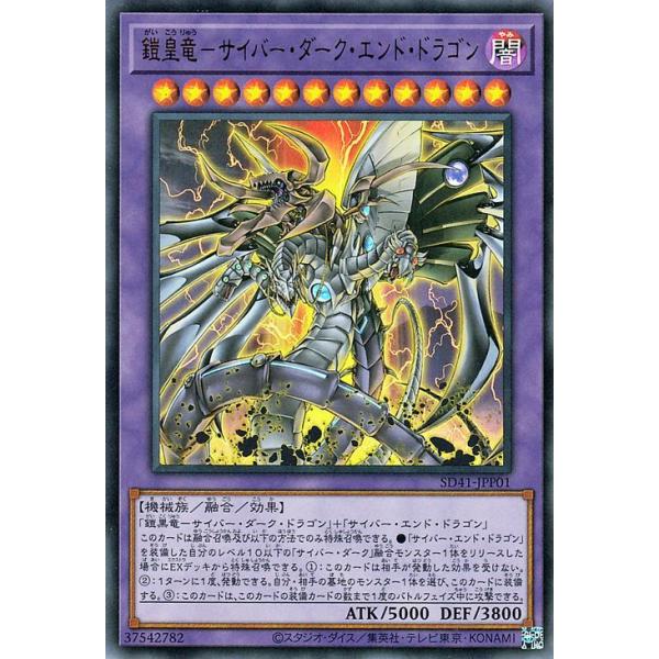 遊戯王オフィシャルカードゲーム デュエルモンスターズ 遊戯王 遊戯王オフィシャルカードゲーム デュエルモンスターズ 遊戯王