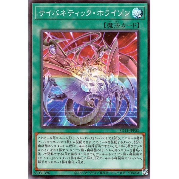 遊戯王オフィシャルカードゲーム デュエルモンスターズ 遊戯王カード
