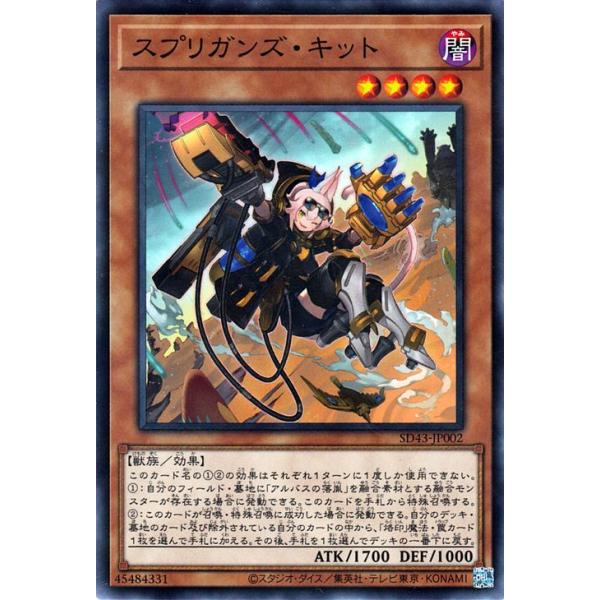 card-museum_sd43-jp002-np