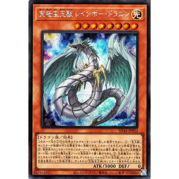 card-museum_sd44-jpp03-si