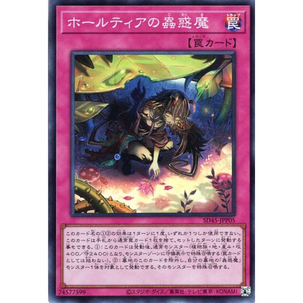 遊戯王オフィシャルカードゲーム デュエルモンスターズ 遊戯王カード