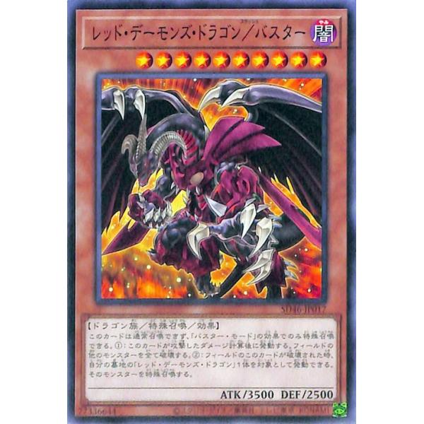 card-museum_sd46-jp017-n card-museum_sd46-jp017-n