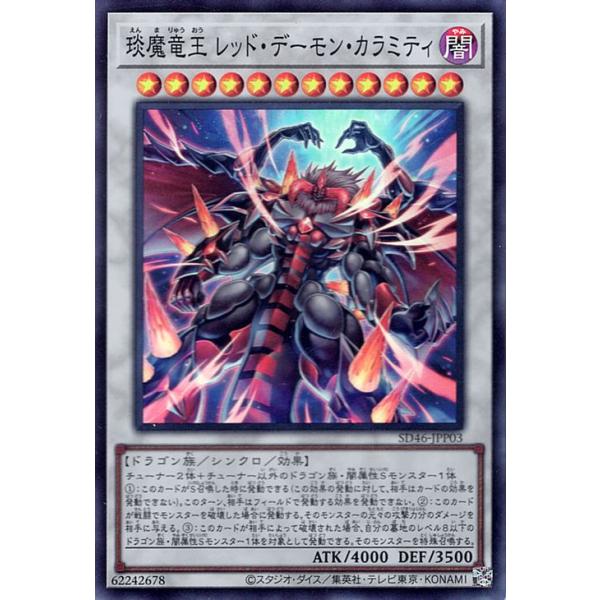 card-museum_sd46-jpp03-sr