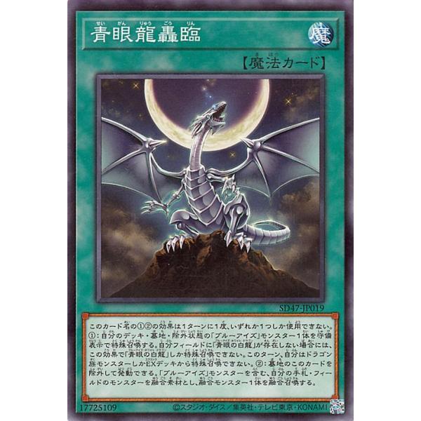 card-museum_sd47-jp019-np card-museum_sd47-jp019-np