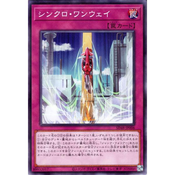 遊戯王オフィシャルカードゲーム デュエルモンスターズ 遊戯王カード