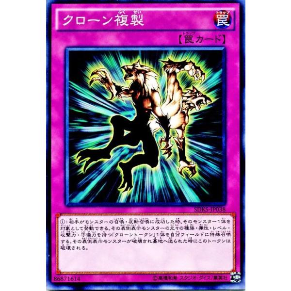 card-museum_sdks-jp038-n