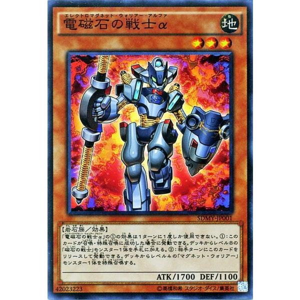 card-museum_sdmy-jp001-sr