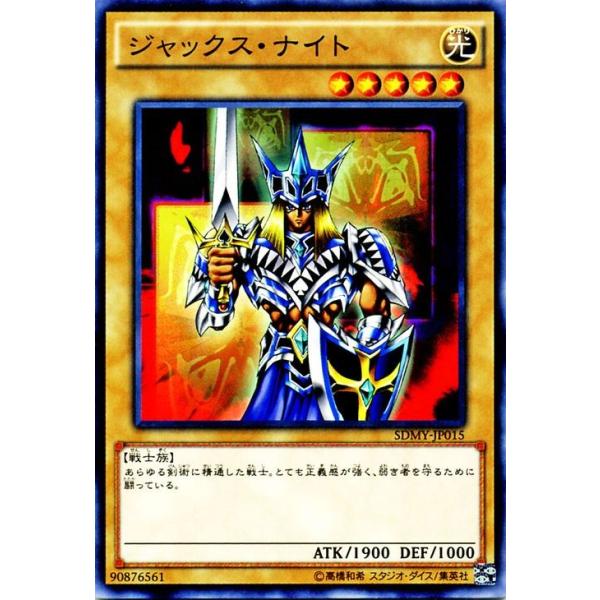 card-museum_sdmy-jp015-n