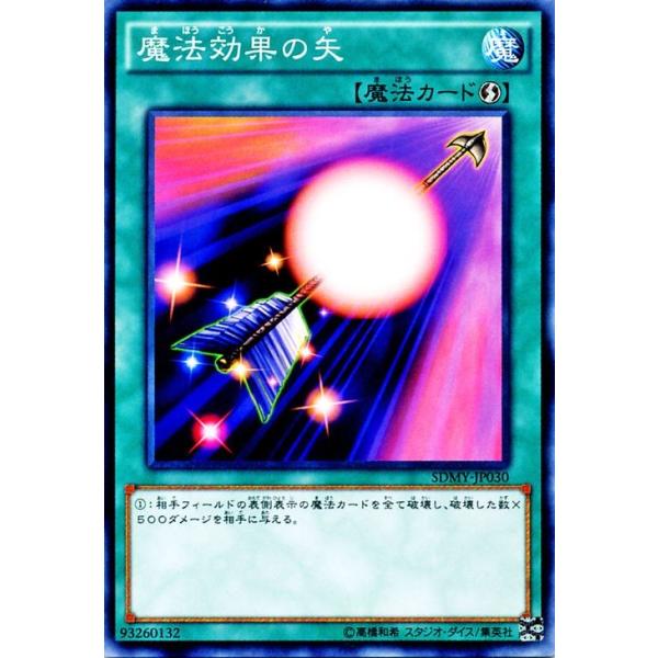 card-museum_sdmy-jp030-n