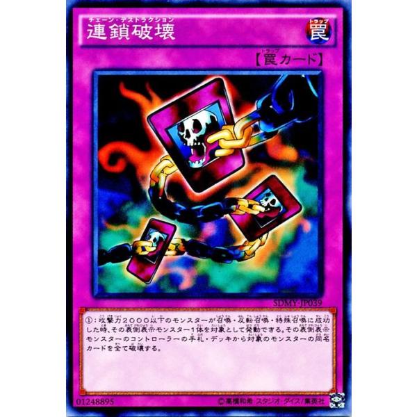 遊戯王オフィシャルカードゲーム デュエルモンスターズ 遊戯王