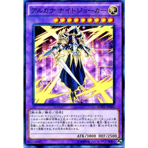 card-museum_sdmy-jp042-np