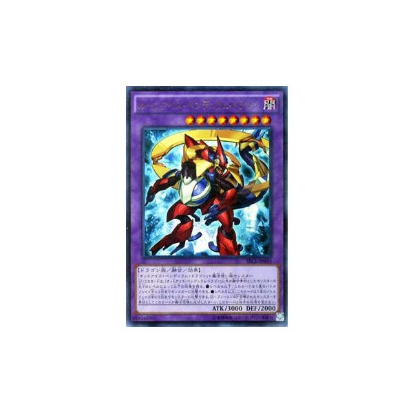 遊戯王オフィシャルカードゲーム デュエルモンスターズ 遊戯王カード