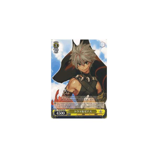 ヴァイスシュヴァルツ シャイニング・フォース イクサ / トウマ