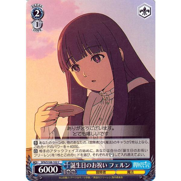 card-museum_sfns108-102-c