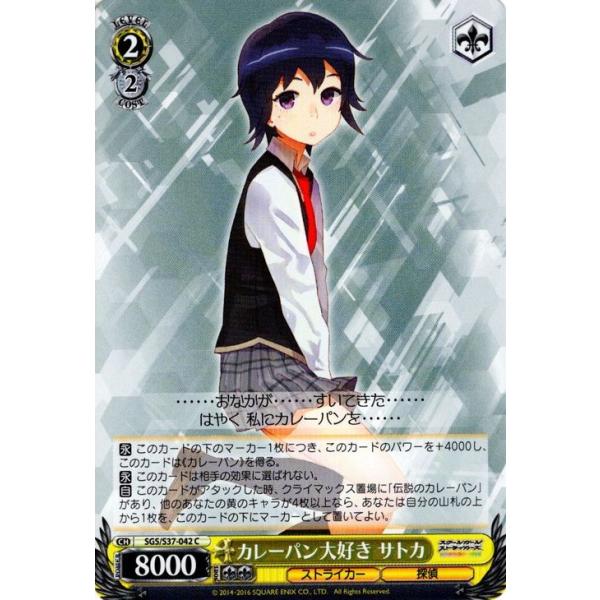 ヴァイスシュヴァルツ スクールガールズストライカーズ ヴァイスシュヴァルツ まとめ売り スクールガールストライカーズ