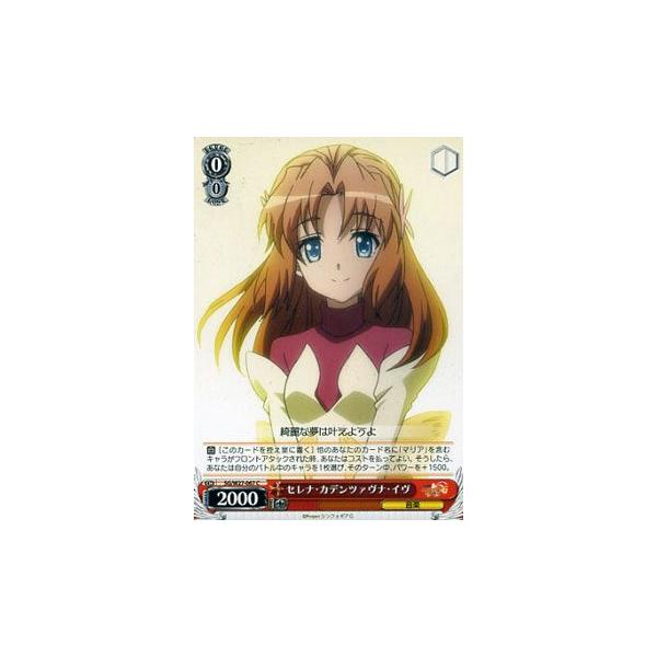 ヴァイスシュヴァルツ 戦姫絶唱シンフォギアg セレナ カデンツァヴナ イヴ C Buyee Buyee Japanese Proxy Service Buy From Japan Bot Online
