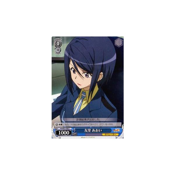 ヴァイスシュヴァルツ 戦姫絶唱シンフォギアg 友里 あおい C Sgw27 090 C カードミュージアム Yahoo 店 通販 Yahoo ショッピング