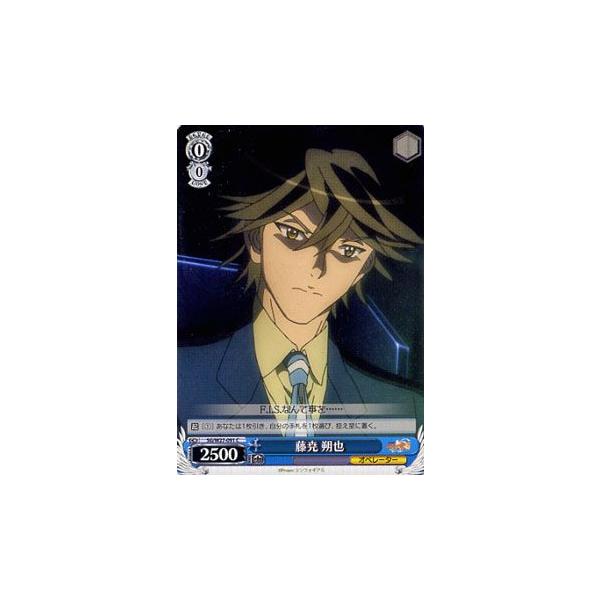 ヴァイスシュヴァルツ 戦姫絶唱シンフォギアg 藤尭 朔也 C Sgw27 091 C カードミュージアム Yahoo 店 通販 Yahoo ショッピング