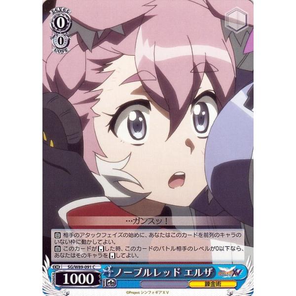 card-museum_sgw89-091-c