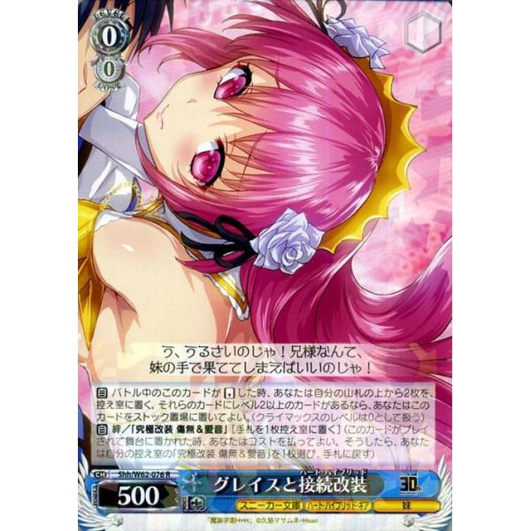 card-museum_shhw62-076-r