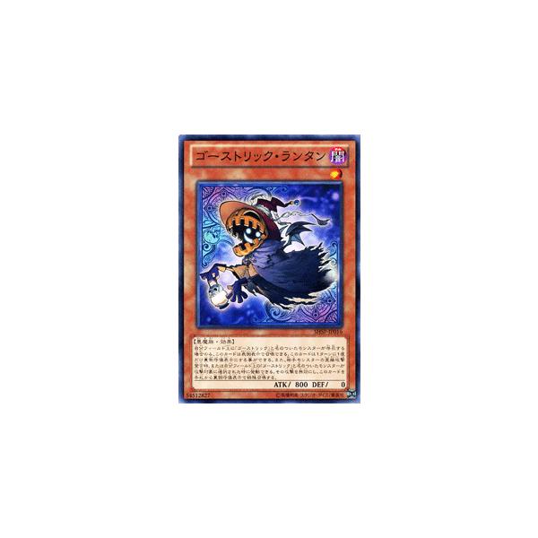 遊戯王オフィシャルカードゲーム デュエルモンスターズ 遊戯王 遊戯王オフィシャルカードゲーム デュエルモンスターズ 遊戯王