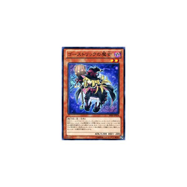 遊戯王オフィシャルカードゲーム デュエルモンスターズ 遊戯王カード
