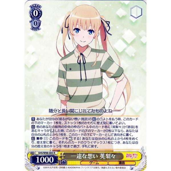 card-museum_shsw98-005-r card-museum_shsw98-005-r