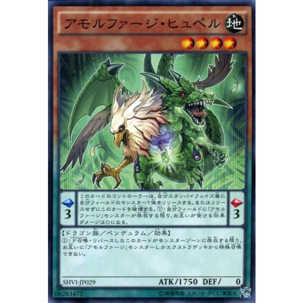 card-museum_shvi-jp029-n