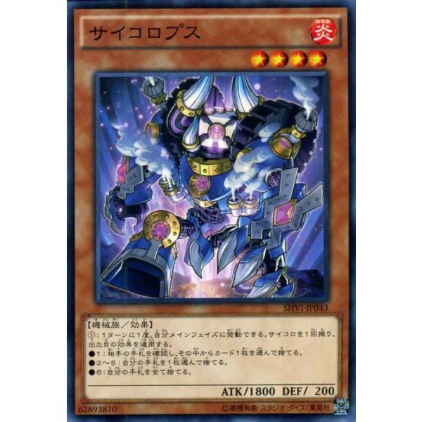 card-museum_shvi-jp043-nr card-museum_shvi-jp043-nr