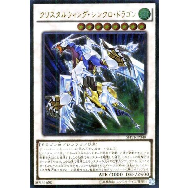 card-museum_shvi-jp049-rr