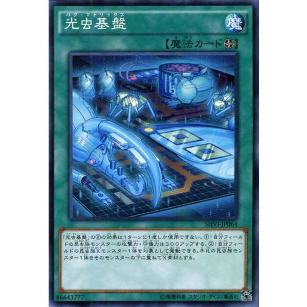card-museum_shvi-jp064-n