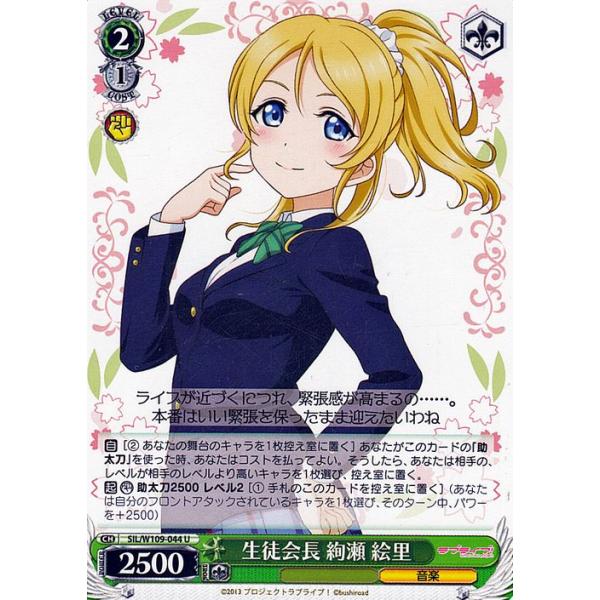 card-museum_silw109-044-u