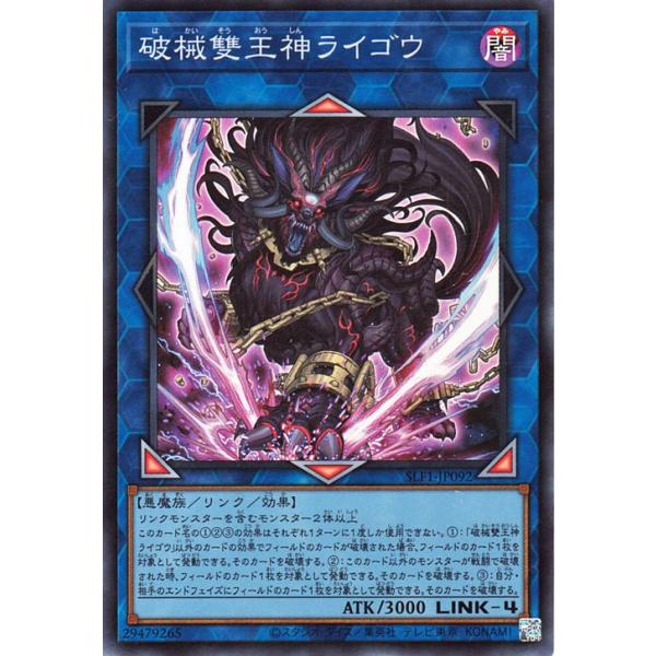 card-museum_slf1-jp092-sr