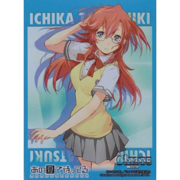 Chaos(カオス)TCG / 特製スリーブ5枚入り あの夏で待ってる(なつまち
